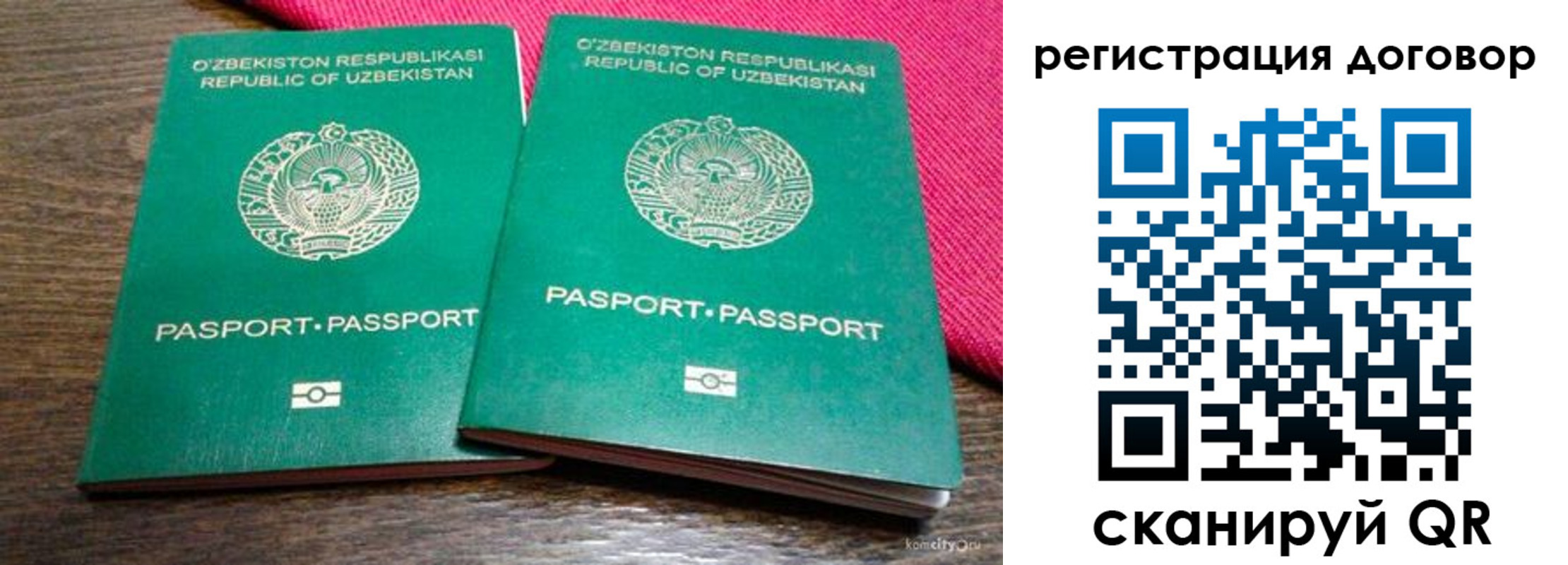 пропишу в квартире в Нурлате