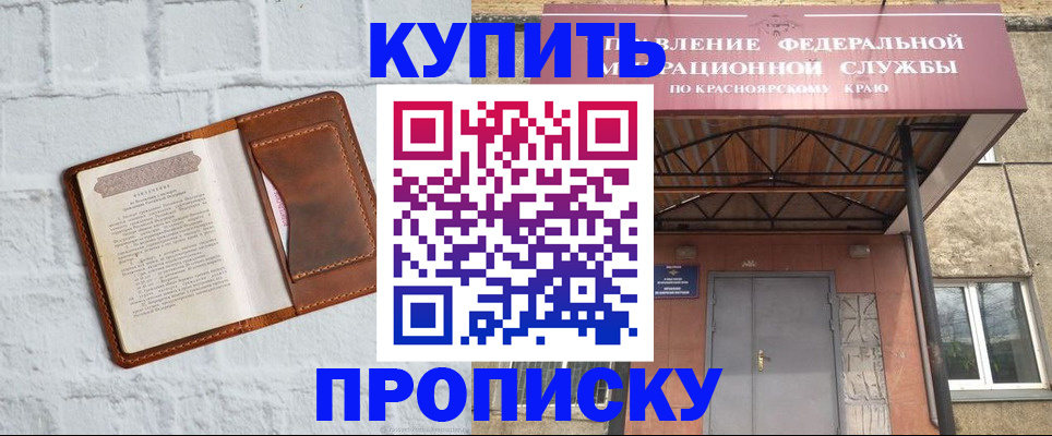 регистрация для школы в Нурлате